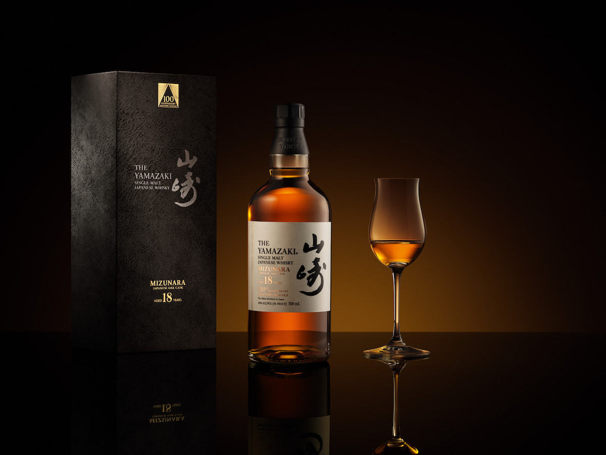 Suntory s New Yamazaki Mizunara Duo Embody Rich History and the